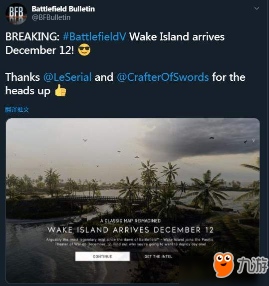 《戰(zhàn)地5》經(jīng)典地圖威克島推出日期被曝 或?yàn)?2月12日