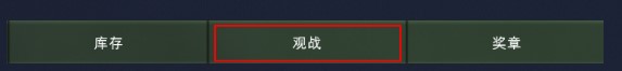 csgo看比賽掉箱子條件