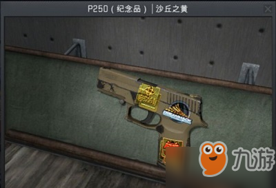 csgo看比賽掉箱子條件