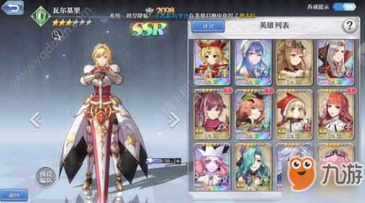 启源女神手游怎么玩？新手小技巧汇总分享[多图]