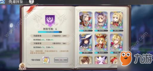 启源女神手游怎么玩？新手小技巧汇总分享[多图]