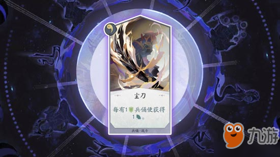 阴阳师百闻牌秘闻之间1-7通关攻略 第七关通关方法介绍