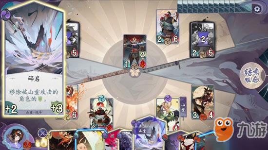 阴阳师百闻牌秘闻之间1-7通关攻略 第七关通关方法介绍