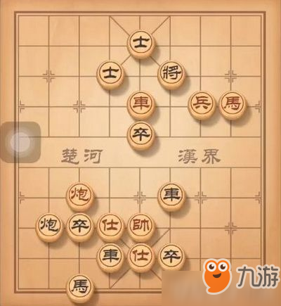 <a id='link_pop' class='keyword-tag' href='https://www.9game.cn/ttxq/'>天天象棋</a>残局挑战149期怎么走 11月4日残局挑战149图文攻略