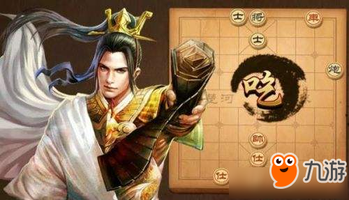 《天天象棋》残局挑战149期怎么走