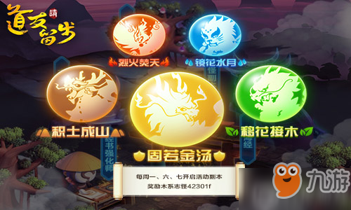 如何获取到紫金神仙？<a id='link_pop' class='keyword-tag' href='https://www.9game.cn/dyqlb/'>道友请留步手游</a>怎样得到道族元始天尊