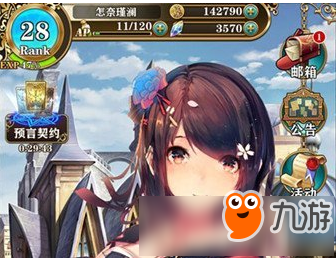 螺旋英雄谭属性克制怎么用 属性克制规则一览