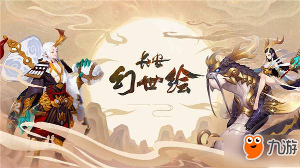 <a id='link_pop' class='keyword-tag' href='https://www.9game.cn/zaysh/'>长安幻世绘</a>残句快速获得技巧