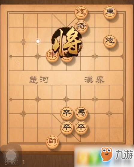 天天象棋残局挑战149期怎么过 残局挑战149期攻略介绍