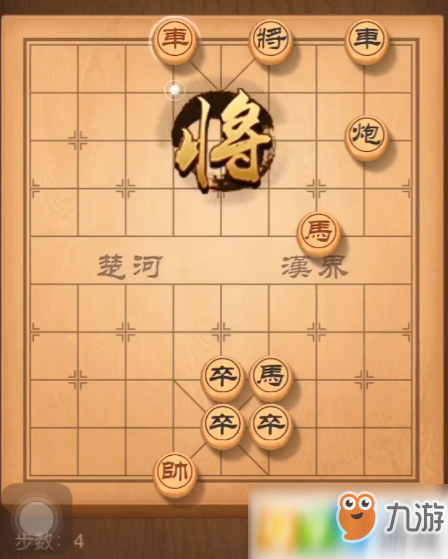 天天象棋殘局挑戰(zhàn)149期怎么過 殘局挑戰(zhàn)149期攻略介紹