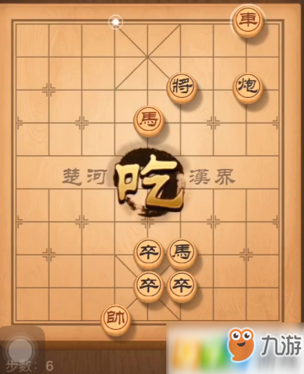 天天象棋殘局挑戰(zhàn)149期怎么過 殘局挑戰(zhàn)149期攻略介紹