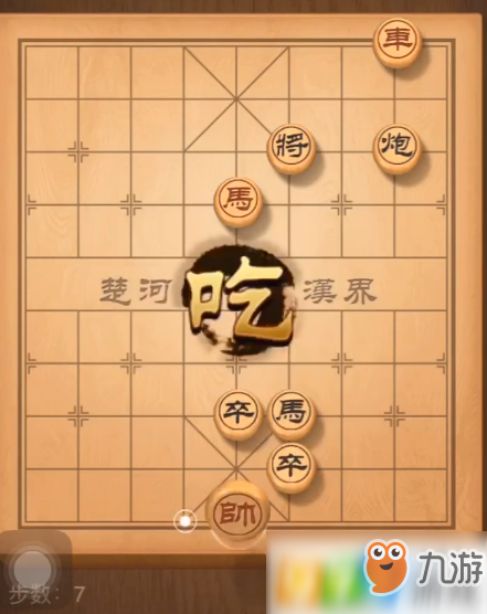 天天象棋残局挑战149期怎么过 残局挑战149期攻略介绍