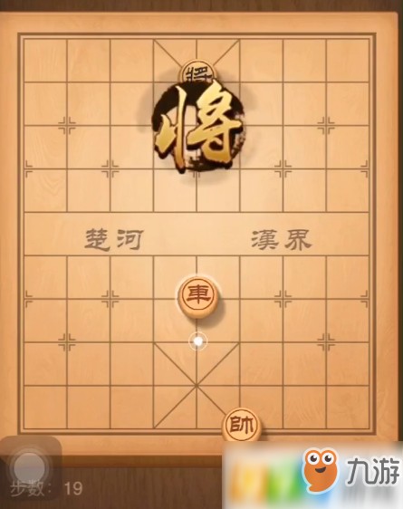 天天象棋殘局挑戰(zhàn)149期怎么過 殘局挑戰(zhàn)149期攻略介紹