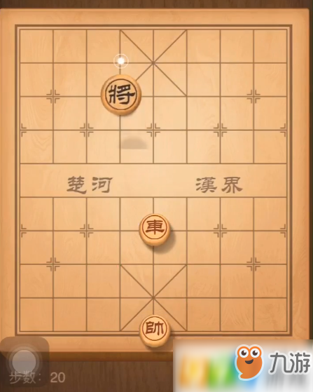 天天象棋残局挑战149期怎么过 残局挑战149期攻略介绍