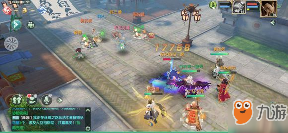 神雕侠侣2手游秘宝宝箱攻略 钥匙获取及宝箱开启详解