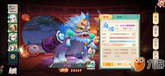 神雕侠侣2手游秘宝宝箱攻略 钥匙获取及宝箱开启详解