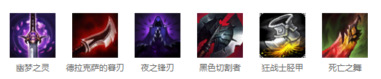 《LOL》無限火力韋魯斯出裝推薦