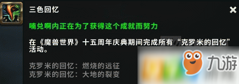 魔獸世界死亡之翼坐騎怎么獲得 死亡之翼坐騎獲得方式介紹