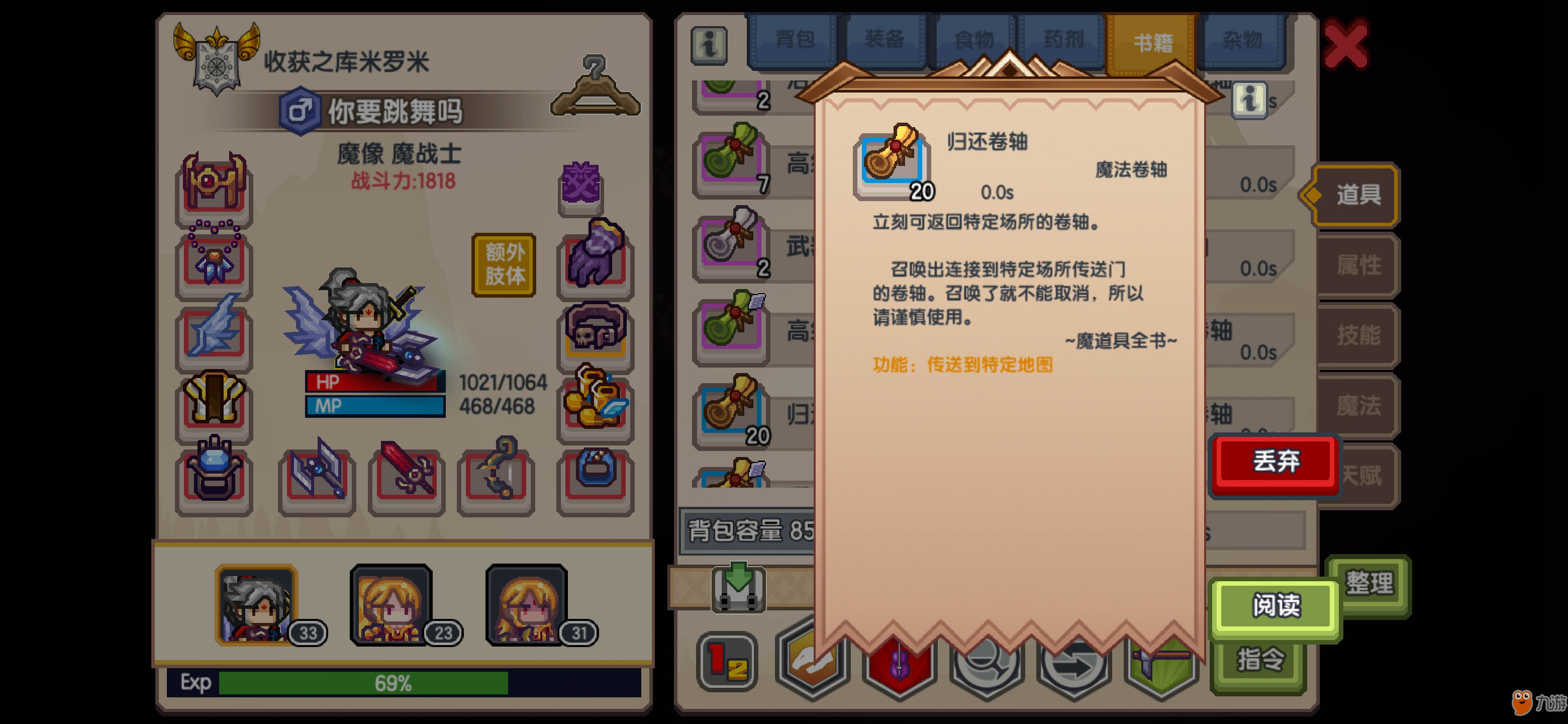 <a id='link_pop' class='keyword-tag' href='https://www.9game.cn/yiluona/'>伊洛纳</a>怎么打过莱洞？