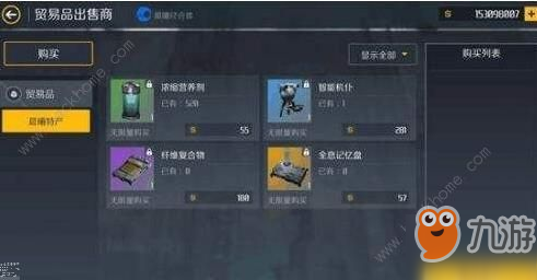 第二银河战舰损毁怎么修 战舰损毁维修方法[视频][多图]