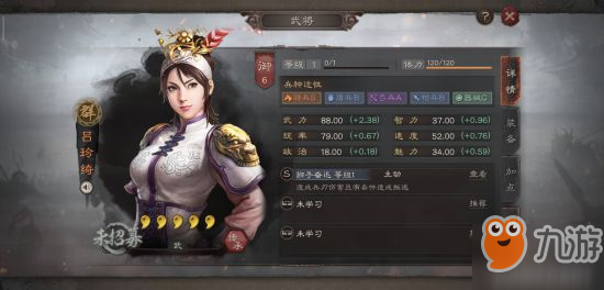 三国志战略版吕玲绮攻略 吕玲绮用法一览