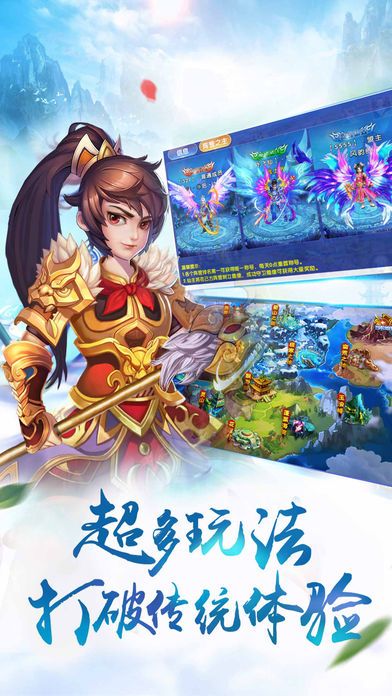 神武纪元好玩吗 神武纪元玩法简介