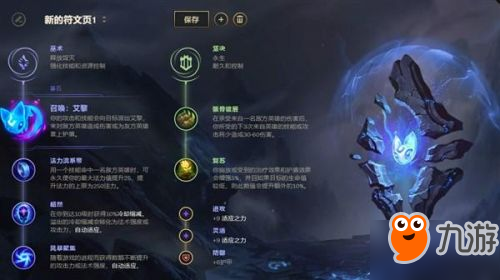 《lol》新英雄赛娜属性介绍 玩法及技能打法全解