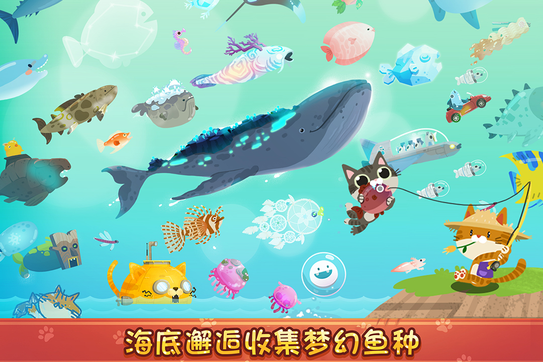 FisherCat好玩嗎 FisherCat玩法簡(jiǎn)介