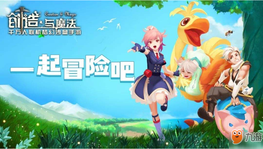 创造与魔法中幼鲭鲨饲料的配方介绍