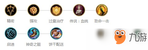 LOL9.22强攻卡莎符文出装推荐