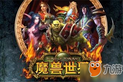 魔獸世界15周年活動(dòng)結(jié)束介紹介紹