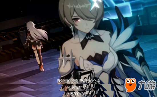 <a id='link_pop' class='keyword-tag' href='https://www.9game.cn/bhxy3/'>崩坏3</a>主线13章新章节「暗空迷云」明日开放