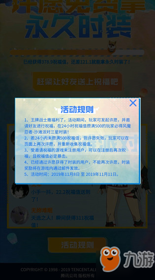 王牌戰(zhàn)士永久泳裝怎么領(lǐng)?。坑谰糜狙b白嫖方法介紹[多圖]