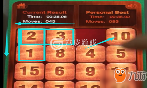 数字华容道怎么玩_玩法技巧一览