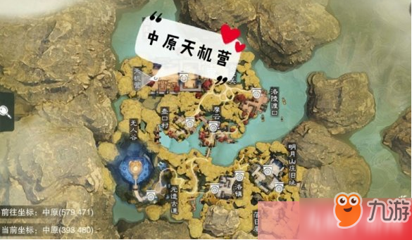 一夢江湖坐觀萬象每日修煉有哪些地方 全部打坐地點圖文一覽