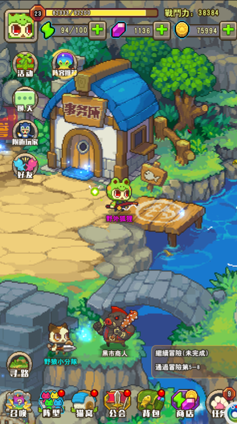 《功夫喵星人》钓鱼玩法