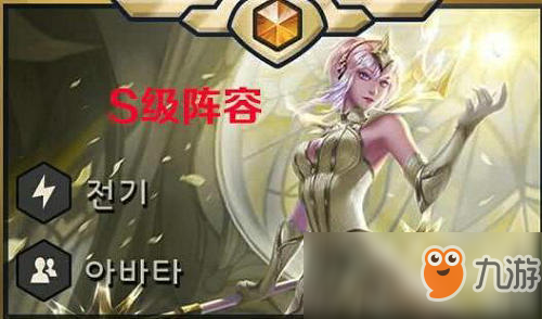 《LOL》云顶之弈守护海洋法阵容攻略