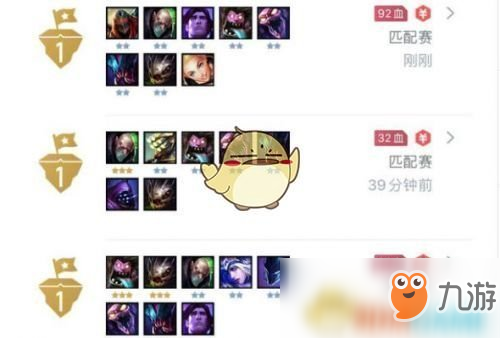 《LOL》云顶之弈蝎子阵容