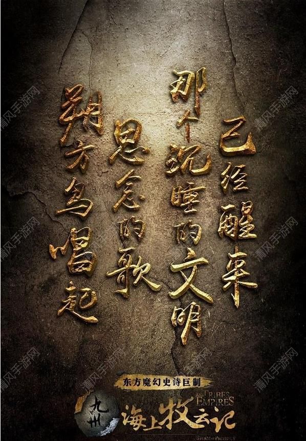 九州海上牧云預(yù)約地址 首測(cè)預(yù)約資格怎么領(lǐng)取