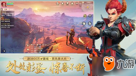 <a id='link_pop' class='keyword-tag' href='https://www.9game.cn/menghuanxiyou3d1/'>梦幻西游三维版</a>12.18公测 开启全新冒险