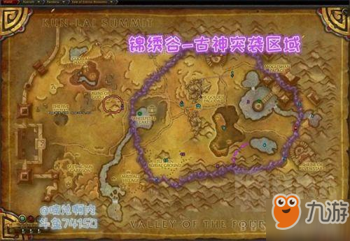 魔兽世界8.3日常任务完成攻略