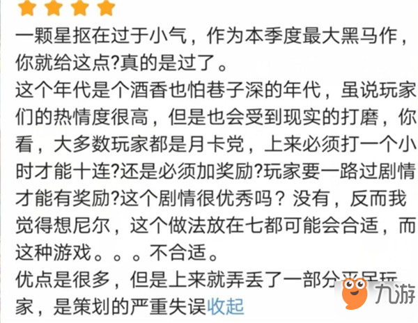 战双帕弥什喜提金瓜奖事件汇总