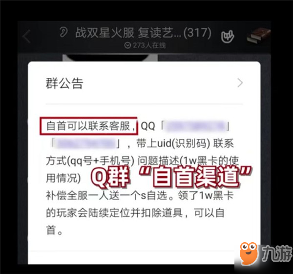战双帕弥什喜提金瓜奖事件汇总