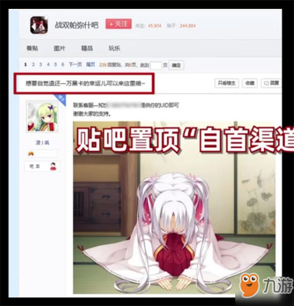战双帕弥什喜提金瓜奖事件汇总