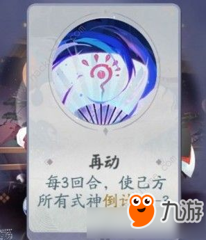 《阴阳师百闻牌》怪谈研究所镰鼬一太郎打法攻略