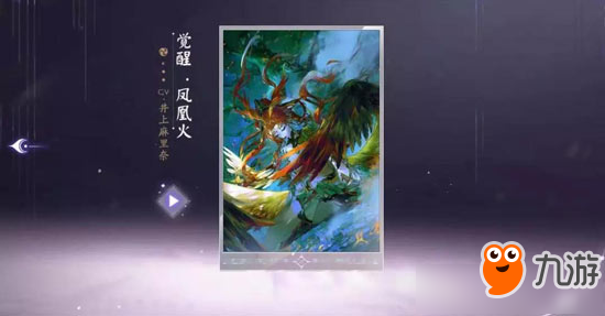 《阴阳师百闻牌》一目连卡组攻略