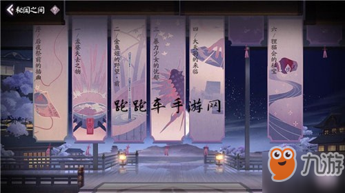 阴阳师百闻牌秘闻3-5怎么过 百闻牌秘闻之间第三章第五关阵容卡组搭配