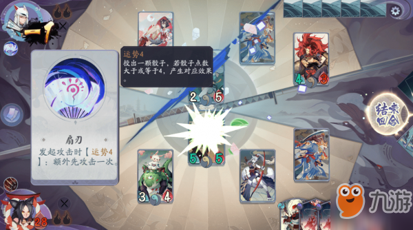 阴阳师百闻牌秘闻3-5怎么过 百闻牌秘闻之间第三章第五关阵容卡组搭配