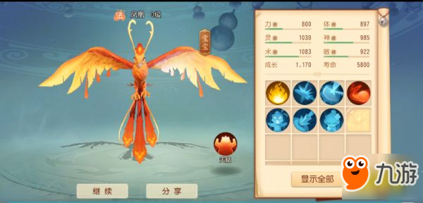 梦幻西游三维版前中后期宠物怎么选 强势宠物推荐