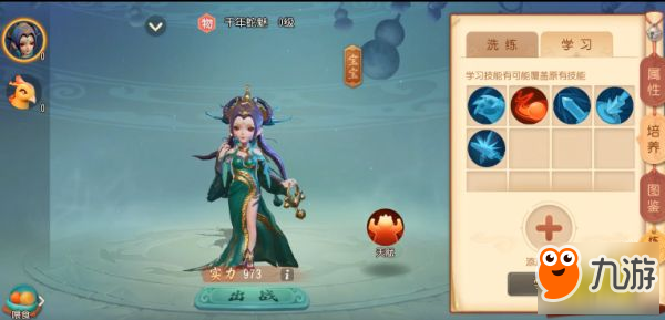 梦幻西游三维版前中后期宠物怎么选 强势宠物推荐